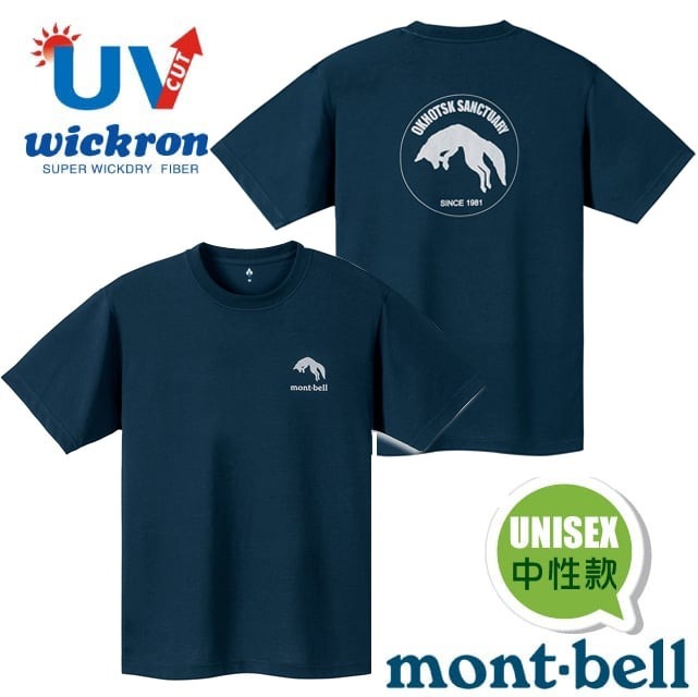 【mont-bell】男女 中性款 Wickron 吸濕排汗短袖T恤(鄂霍次克村).圓領衫/1114755 NV 海軍藍✿30E010